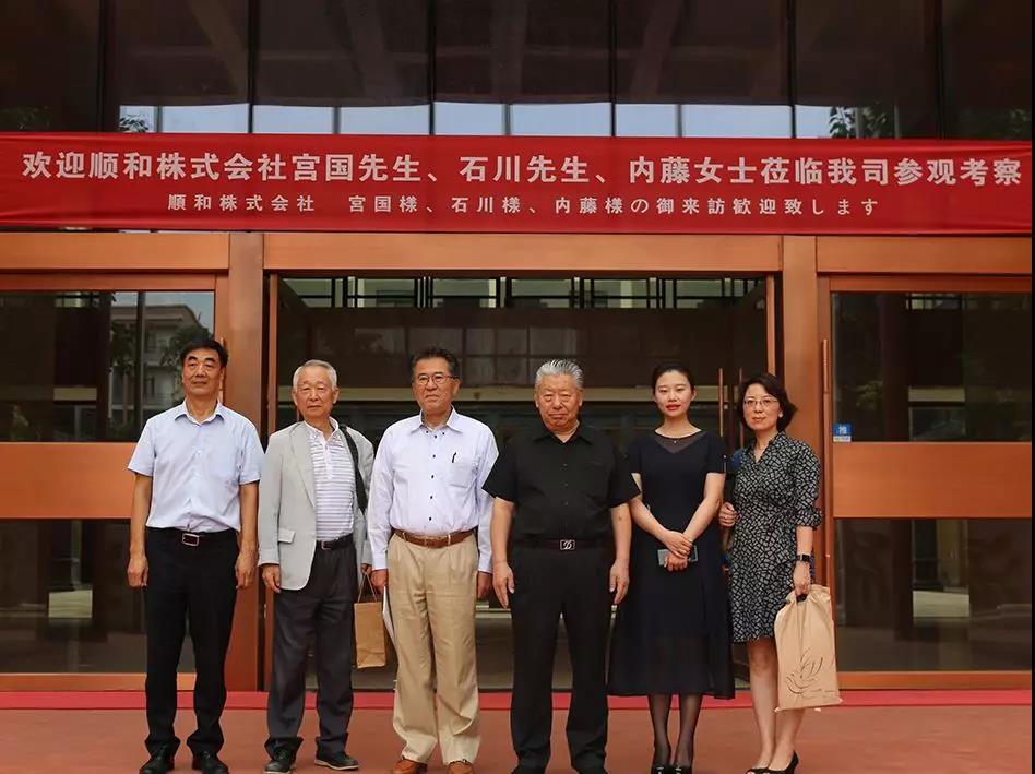 顺和株式会社为万利官网集团沣润康养项目工作人员进行培训