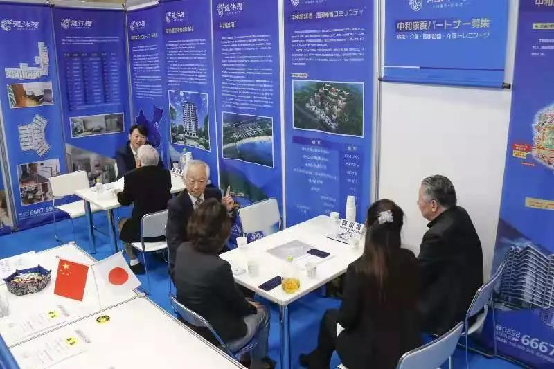 海表参展，日本招商，康养路上我们永不止步